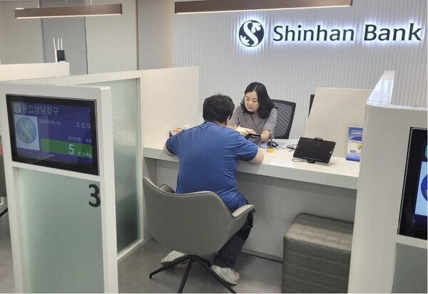 지난 21일 서울시 중구 명동에 위치한 신한금융교육센터에서 발달장애인들이 은행업무를 체험하는 모습.(신한은행 제공)/그린포스트코리아