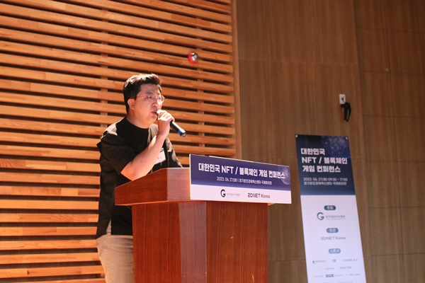 문준기 마브렉스 본부장(사진=한국게임미디어협회)/그린포스트코리아