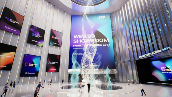 엘리펙스 3D 쇼룸(사진=올림플래닛)/그린포스트코리아