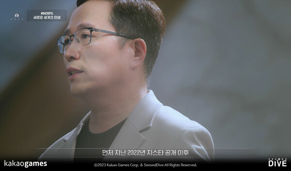 카카오게임즈 조계현 대표(사진=카카오게임즈)/그린포스트코리아