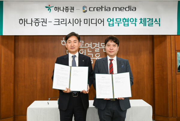 사진은 임상수 하나증권 WM그룹장(왼쪽)과 김동민 크라시아미디어 대표. (사진=하나증권)/그린포스트코리아 