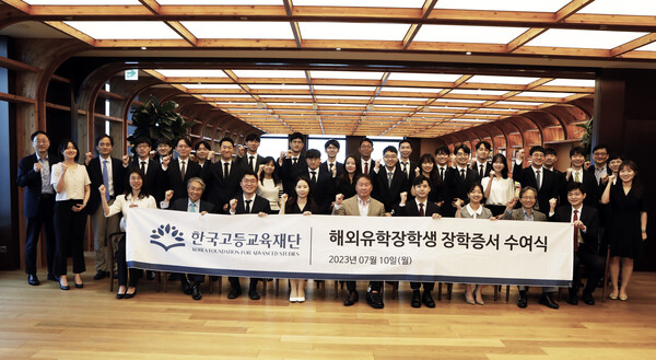 한국고등교육재단 해외유학 장학증서 수여식에서 장학생들과 기념촬영을 하고 있는 최태원 SK회장(사진=SK)/그린포스트코리아