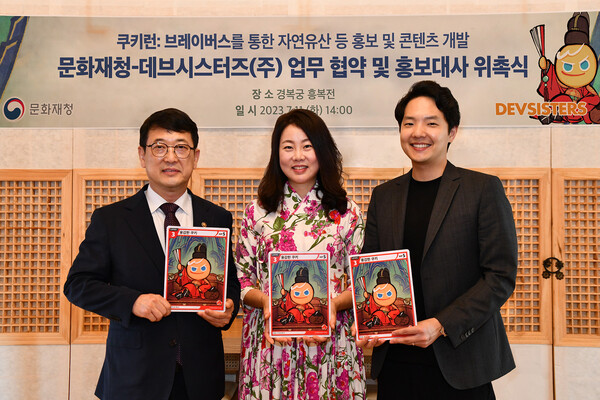 (사진=데브시스터즈)/그린포스트코리아