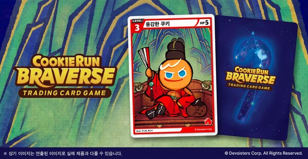 ‘쿠키런: 브레이버스’ 흑요석 작가 에디션(사진=데브시스터즈)/그린포스트코리아