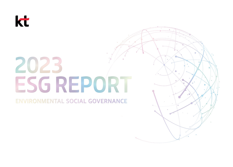 KT가 14일 발간한 '2023 KT ESG 보고서' 표지(사진=KT)/그린포스트코리아