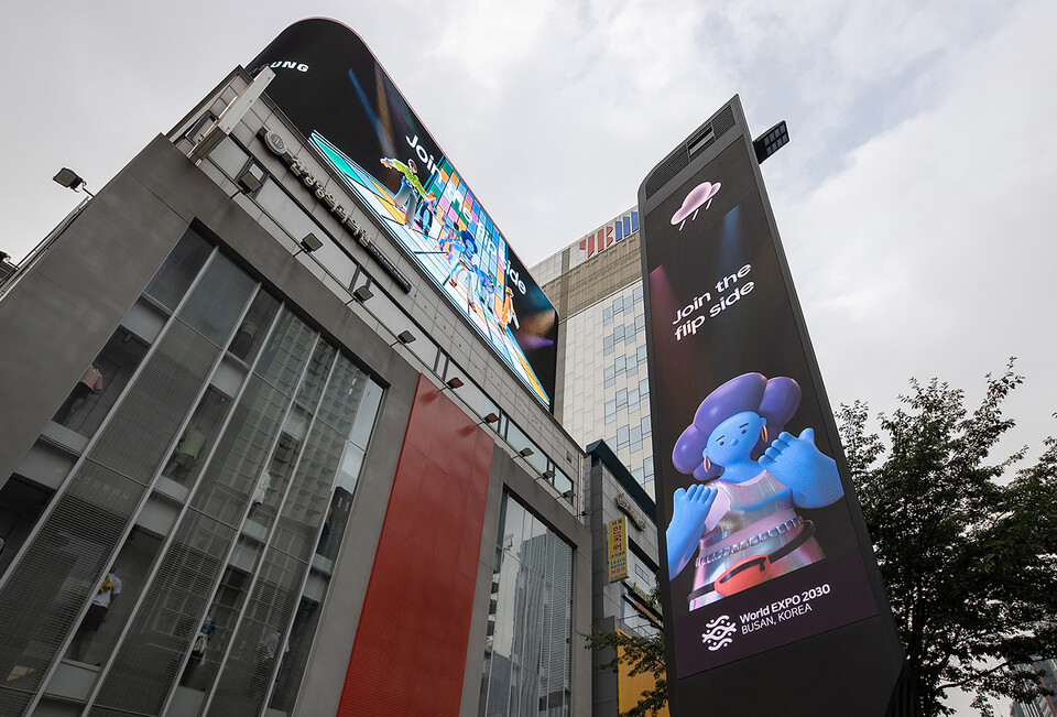 26일 서울에서 '갤럭시 언팩 2023'을 개최하고 '갤럭시 Z폴더·플립5'를 공개하는 삼성전자. 사진은 삼성전자의 갤럭시 언팩 2023 디지털 옥외광고(사진=삼성전자)/그린포스트코리아
