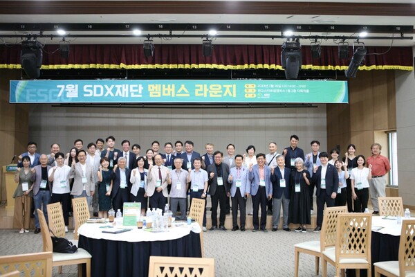 SDX재단은 26일 성남시 판교 경기스타트업캠퍼스에서 SDX재단 멤버스 라운지를 열었다.(사진=SDX재단)/그린포스트코리아