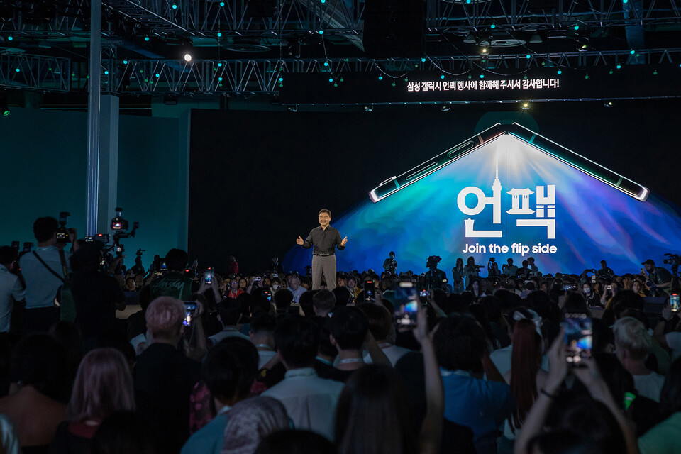 지난 26일 서울 강남구 코엑스에서 개최된 '갤럭시 언팩'에서 노태문 삼성전자 MX사업부장 사장이 기조 연설을 하고 있는 모습(사진=삼성전자)/그린포스트코리아