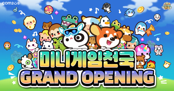 (사진=컴투스)/그린포스트코리아