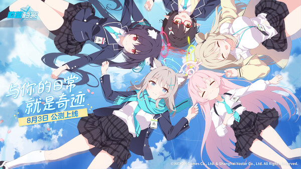 ‘블루 아카이브’ 중국 키 비주얼(사진=넥슨게임즈)/그린포스트코리아