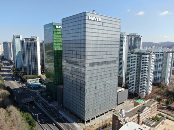 네이버의 주가가 장초반 강세다. (사진=네이버)/그린포스트코리아