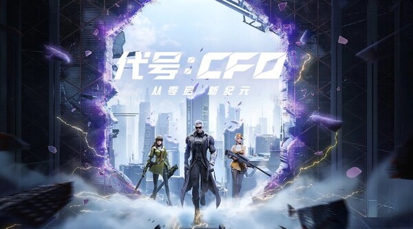 (사진=텐센트)/그린포스트코리아