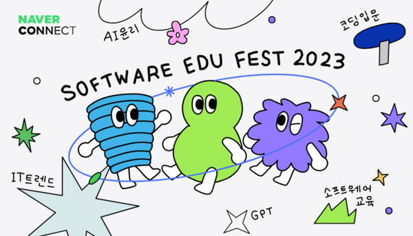 (사진=네이버)/그린포스트코리아