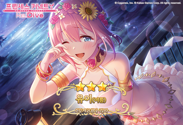 (사진=카카오게임즈)/그린포스트코리아