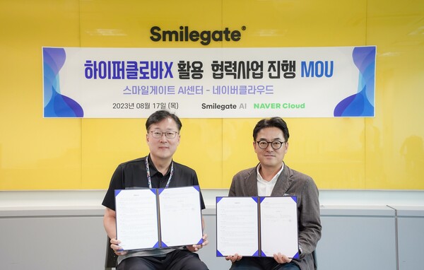 한우진 스마일게이트 AI 센터장(좌)과 임태건 네이버클라우드 영업총괄 상무(우)(사진=스마일게이트)/그린포스트코리아
