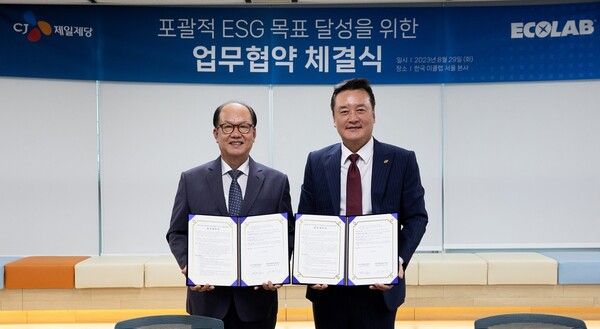 CJ제일제당과 '포괄적 ESG 목표 달성을 위한 업무협약'을 체결한 한국이콜랩. (사진=한국이콜랩)/그린포스트코리아