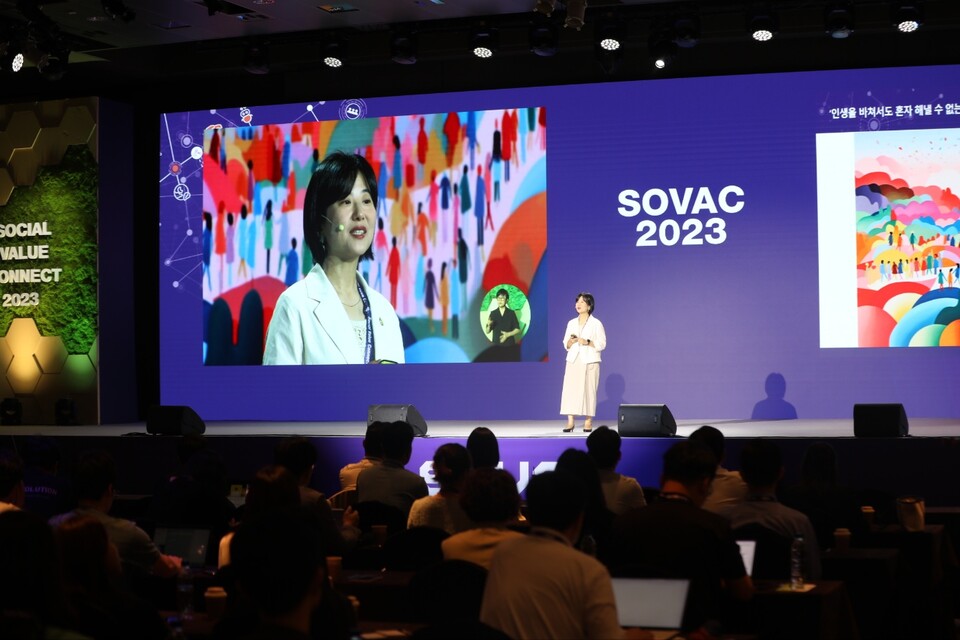 15일 서울 광진구 워커힐 호텔에서 개최된 'SOVAC 2023'. (사진=SK)/그린포스트코리아