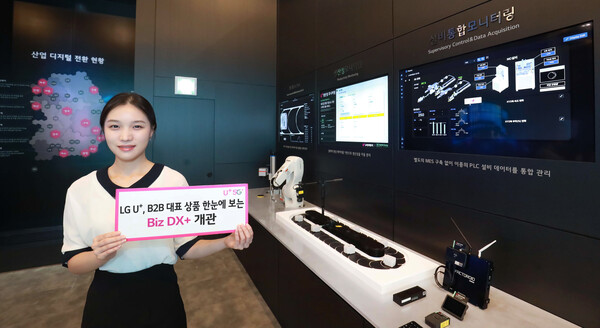 LG유플러스는 서울 용산사옥에 자사 기업 간 거래(B2B) 대표 상품을 한눈에 볼 수 있는 디지털 전환(DX)솔루션 체험관인 '비즈 DX+'를 오픈했다. (사진=LG유플러스)/그린포스트코리아