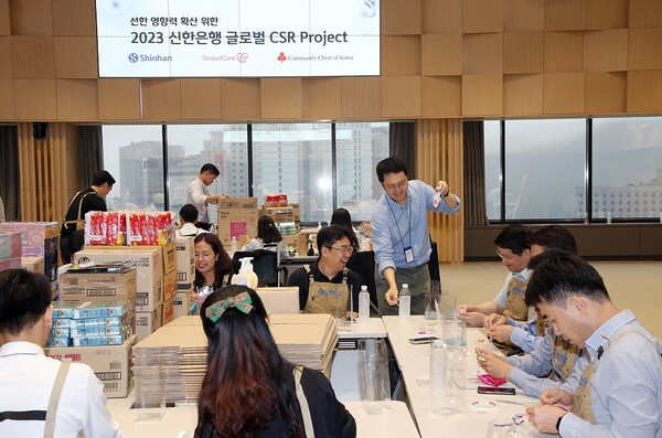 26일 서울시 중구 소재 신한은행 본점에서 진행된 'Swith 글로벌 CSR 프로젝트' 첫 행사에 참여한 관계자들이 봉사활동을 하고 있는 모습. (사진=신한은행)/그린포스트코리아