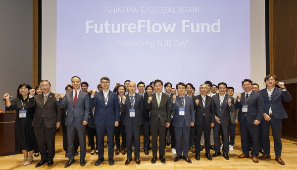 신한금융그룹은 4일 오전 일본 도쿄도 미나토구 산업진흥센터에서 한국과 일본이 최초로 공동 결성한 벤처 투자 펀드인 '신한-GB 퓨처플로우(FutureFlow) 펀드'의 출범식을 개최했다. 이날 행사에 참석한 (사진 맨 앞줄 왼쪽부터) 김명희 신한금융지주 부사장, 토미야 세이이치로 SBJ 사장, 문성욱 KT 글로벌사업실장, 이동현 신한벤처투자 사장, 강명일 주일 한국대사관 경제공사, 김주현 금융위원장, 김광수 은행연합회장, 노베타 사토루 키라보시은행 전무, 유리모토 야스히코 Global Brain 사장, 김영덕 디캠프 상임이사, 배한철 KT 상무가 기념촬영을 하고 있다. (사진=신한금융그룹)/그린포스트코리아
