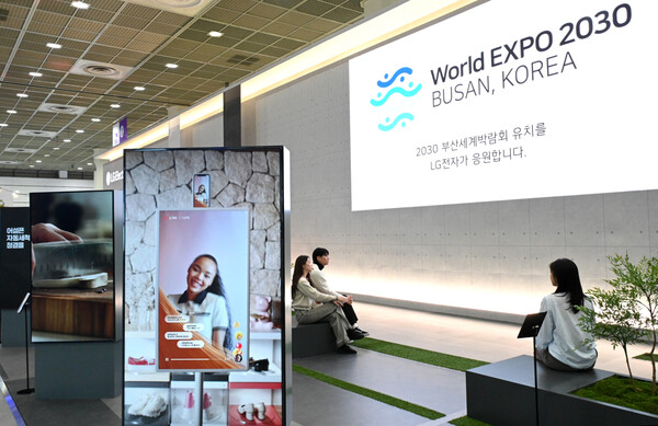24일부터 나흘간 서울 코엑스에서 열리는 제54회 한국전자전에서 LG전자가 '2030 부산세계박람회' 유치를 기원하는 홍보영상을 상영하고 있다. (사진=LG전자)/그린포스트코리아