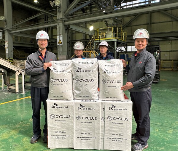 SK지오센트릭 관계자가 SK이노베이션 울산컴플렉스(CLX) 화학제품 생산 공장에서 재활용 원료가 적용된 폴리프로필렌 소재 25킬로그램(kg) 제품 포장재를 소개하고 있다. (사진=SK이노베이션)/그린포스트코리아