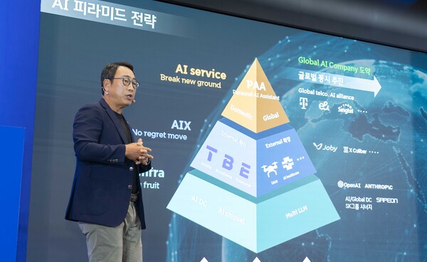 지난 9월 26일 기자간담회를 통해 'AI 피라미드 전략'을 공개한 유영상 SK텔레콤 사장. (사진=SK텔레콤)/그린포스트코리아