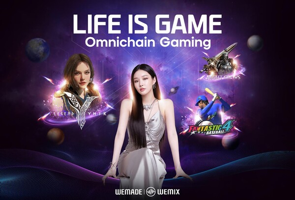 위메이드는 이번 지스타 2023에 '라이프 이즈 게임: 옴니체인 게이밍(Life is Game: Omnichain Gaming)'을 주제로 참가한다. (사진=위메이드)/그린포스트코리아