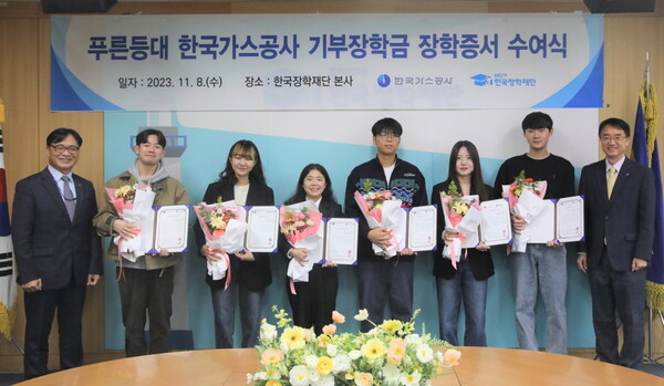 한국가스공사는 8일 LnG 장학생 장학증서 수여식을 개최하고 160명의 저소득층 대학생에게 장학금을 지원했다. (사진=한국가스공사)/그린포스트코리아