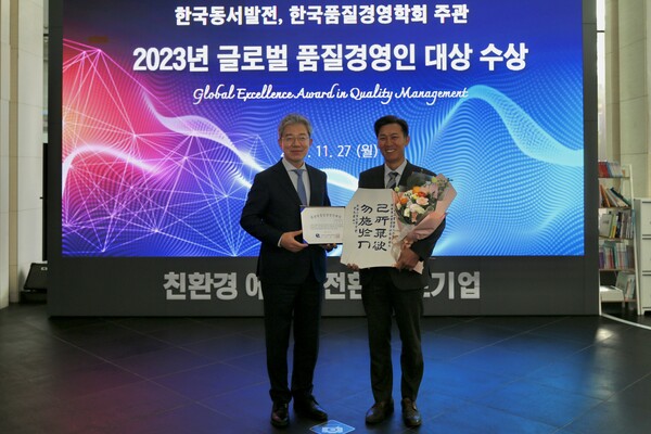 김영문 한국동서발전 사장, 2023년 글로벌품질경영인대상 수상. (사진=한국동서발전)/그린포스트코리아