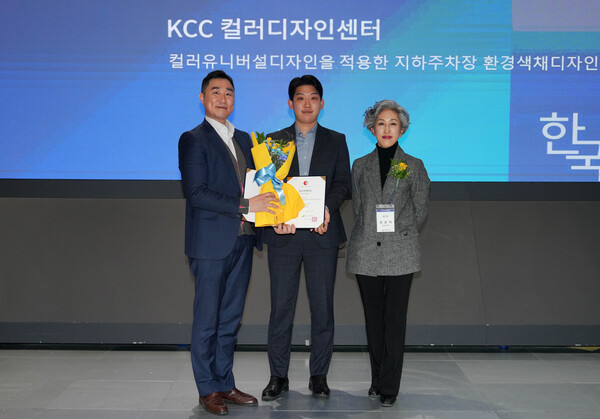 (왼쪽부터) 정성윤 KCC 컬러디자인센터 팀장, 황상윤 프로, 유은미 한국색채학회 회장이 기념촬영을 하고 있다. (사진=KCC)/그린포스트코리아
