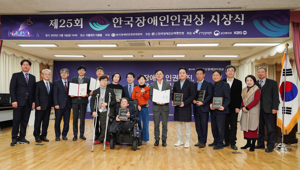‘제25회 한국장애인인권상’ 민간기업부문에서 수상자로 선정된 효성. (사진=효성)/그린포스트코리아