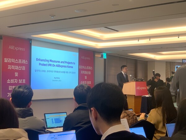 레이 장 알리익스프레스 코리아 대표가 한국 기업의 지식재산권(IP) 및 가짜상품 선별에 대해 설명하고 있다. (사진=그린포스트코리아)/그린포스트코리아