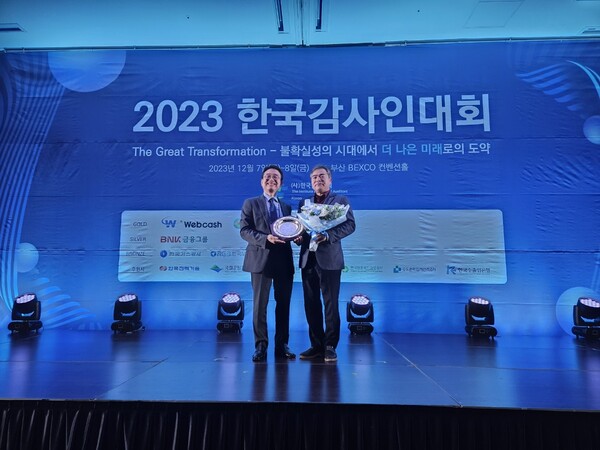 (왼쪽부터) 이욱희 한국감사협회 회장, 이세걸 한국환경공단 상임감사. (사진=한국환경공단)/그린포스트코리아