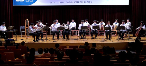 20일 경기도 안양 LS타워에서 열린 'LS전선 장애인 예술단 창단식'에서 단원들이 기념 공연을 펼치고 있는 모습. (사진=LS전선)/그린포스트코리아