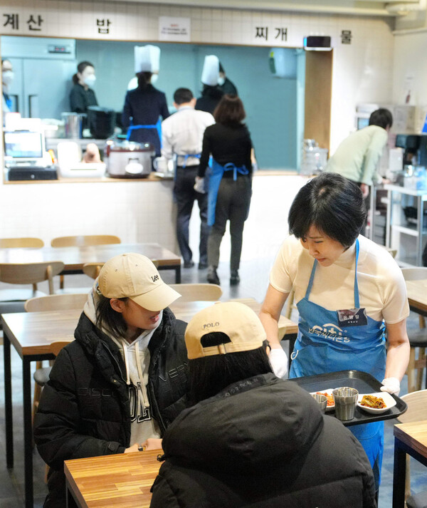 한국씨티은행, 청년 새해 희망 식사 나눔 실시. (사진=한국씨티은행)/그린포스트코리아