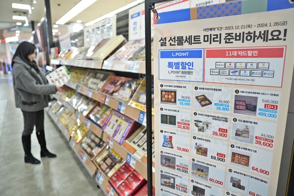 롯데마트 제타플렉스 서울역점에서 선물세트를 구매하고 있는 고객의 모습. (사진=롯데마트)/그린포스트코리아