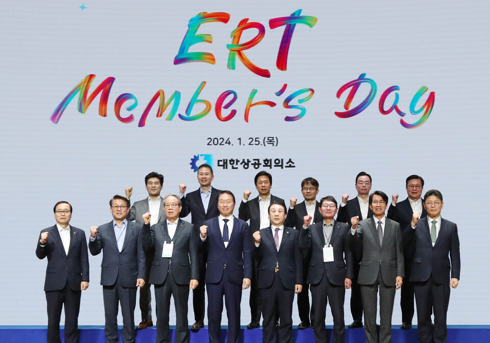 25일 대한상의 국제회장에서 개최된 신기업가정신협의회 첫 번째 연례행사 'ERT 멤버스 데이'. (사진=대한상공회의소)/그린포스트코리아