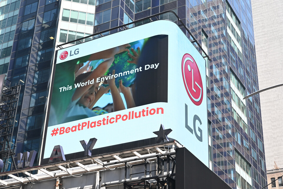 LG전자는 친환경 경영으로 고객 경험과 고객 자부심을 높이는 데 집중하고 있다. 사진은 지난해 LG전자가 세계 환경의 날(6월 5일)을 맞아 미국 뉴욕 타임스스퀘어 전광판에 송출한 플라스틱 절감 캠페인 영상. (사진=LG전자)/그린포스트코리아