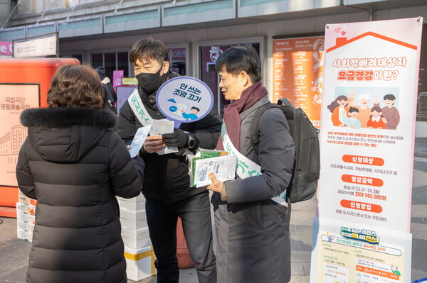 한국가스공사가 에너지 절약 거리 캠페인을 진행하고 있다. (사진=한국가스공사)/그린포스트코리아