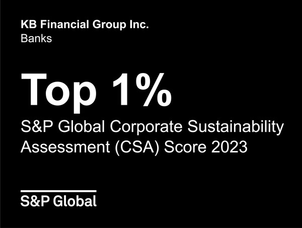 KB금융, S&P 글로벌 '2023 기업 지속가능성 평가'에서 '톱(TOP) 1%' 기업으로 선정. (사진=KB금융그룹)/그린포스트코리아