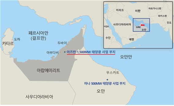 아랍에미리트 1500MW 태양광발전 사업 예정 부지 위치. (사진=한국서부발전)/그린포스트코리아
