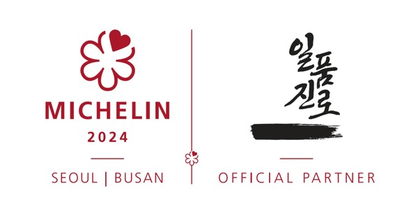 하이트진로 일품진로와 미쉐린 가이드 서울&부산 로고. (사진=하이트진로)/그린포스트코리아