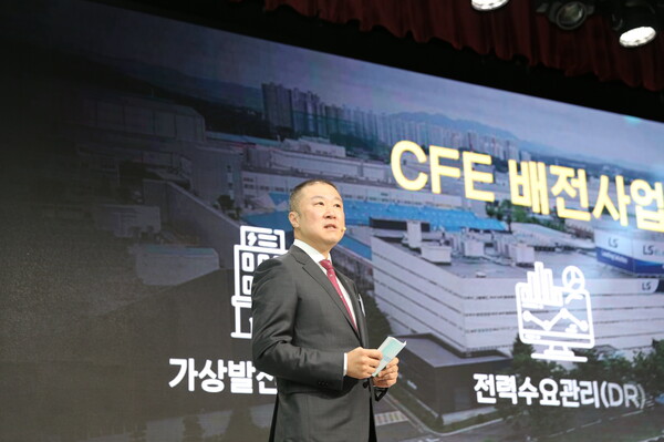 지난해  ‘신년하례 및 비전선포식’에서 비전 2030을 선포한 구자은 LS그룹 회장. (사진=LS)/그린포스트코리아