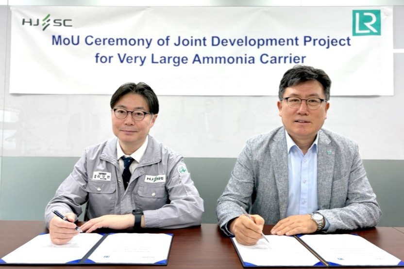 김보언 HJ중공업 상무(좌)와 김영두 로이드선급 GSTO 한국대표가 초대형 암모니아 운반선 공동 개발 양해각서를 체결한 모습./HJ중공업 제공