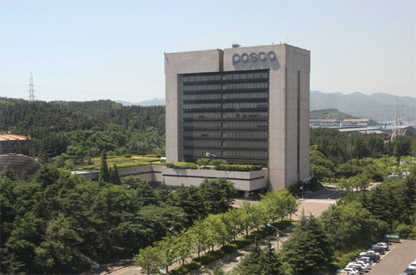 경북 포항 남구 괴동동 포스코 본사/포스코홀딩스 제공