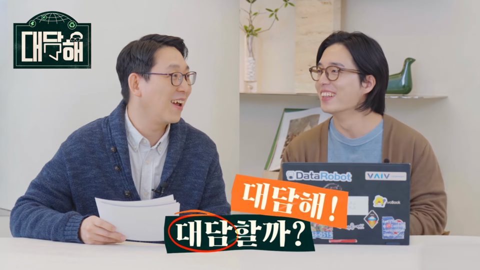 기아대책-LG화학에서 '라이크그린' 사업 일환으로 운영하는 ESG 교육 플랫폼 '그린톡'의 인터뷰 모습./희망친구 기아대책 제공