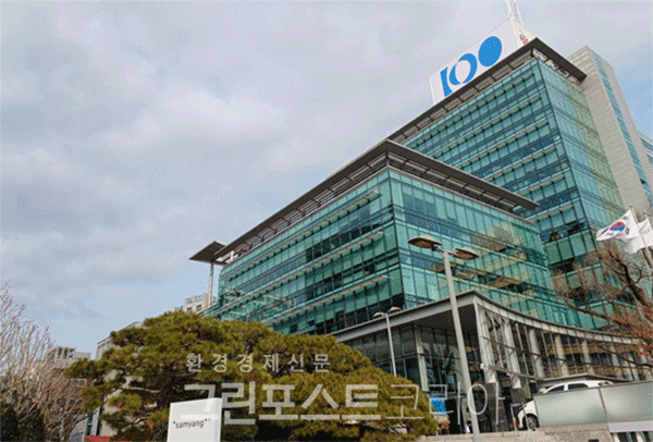 서울 종로구 연지동 삼양그룹 본사./그린포스트코리아 DB