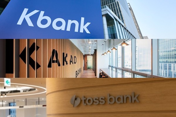 인터넷전문은행 케이·카카오·토스뱅크./각 사