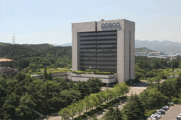 경북 포항 남구 괴동동 포스코 본사/포스코홀딩스 제공 